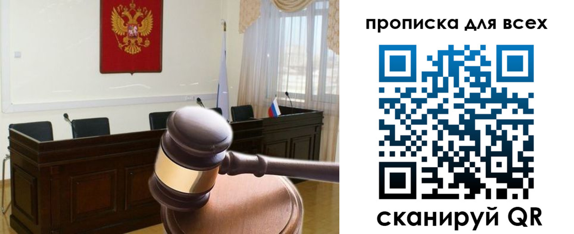 регистрация для школы в Сердобске