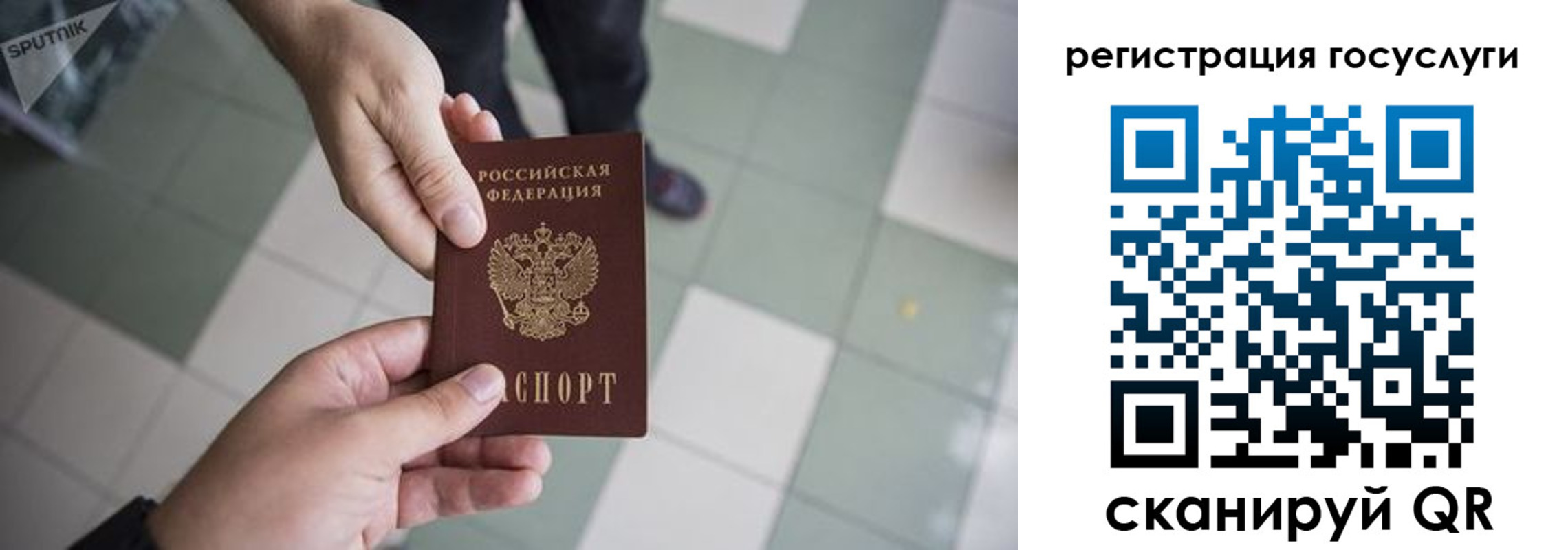 где прописаться в Сердобске