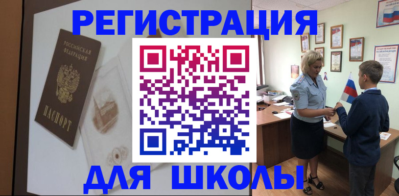 прописка в квартире в Сердобске