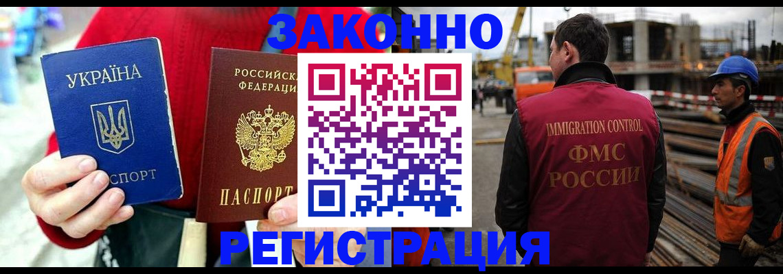прописка для кредита в Сердобске